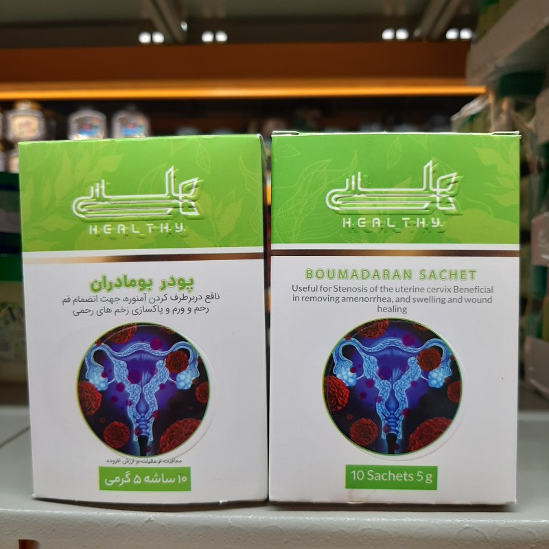 ساشه بومادران ( شملیت ) هلسی ، پاکسازی رحم و ضد عفونت